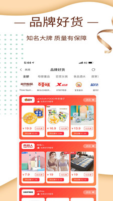 券蜗安卓最新版下载v1.1.5