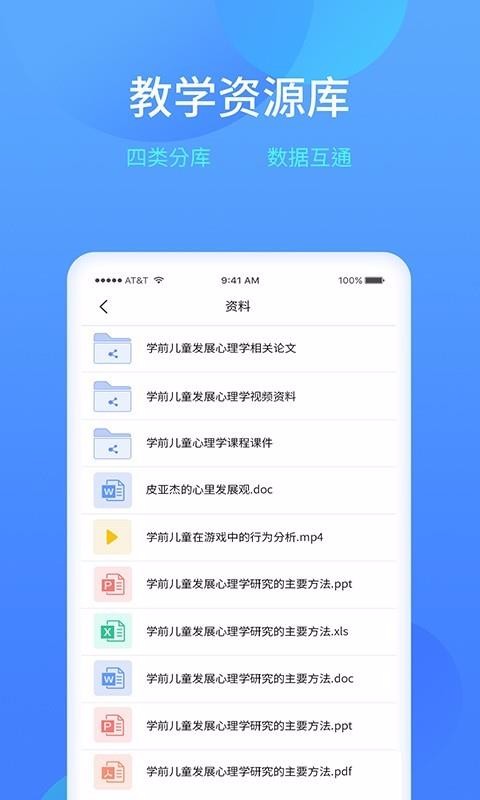 乐美学习云手机apk安装包下载v1.7.17