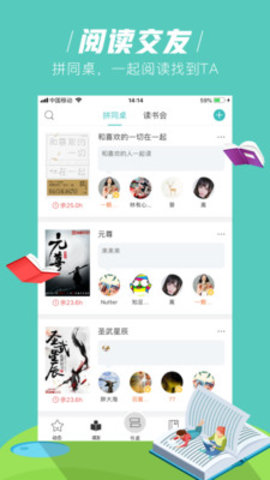 摩卡小说阅读器安卓最新免费阅读下载v2.00.00