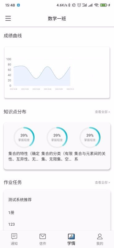 指针优优最新版免费下载v1.0.6
