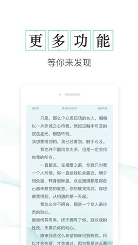 txt免费全本小说安卓最新版下载v1.0.81