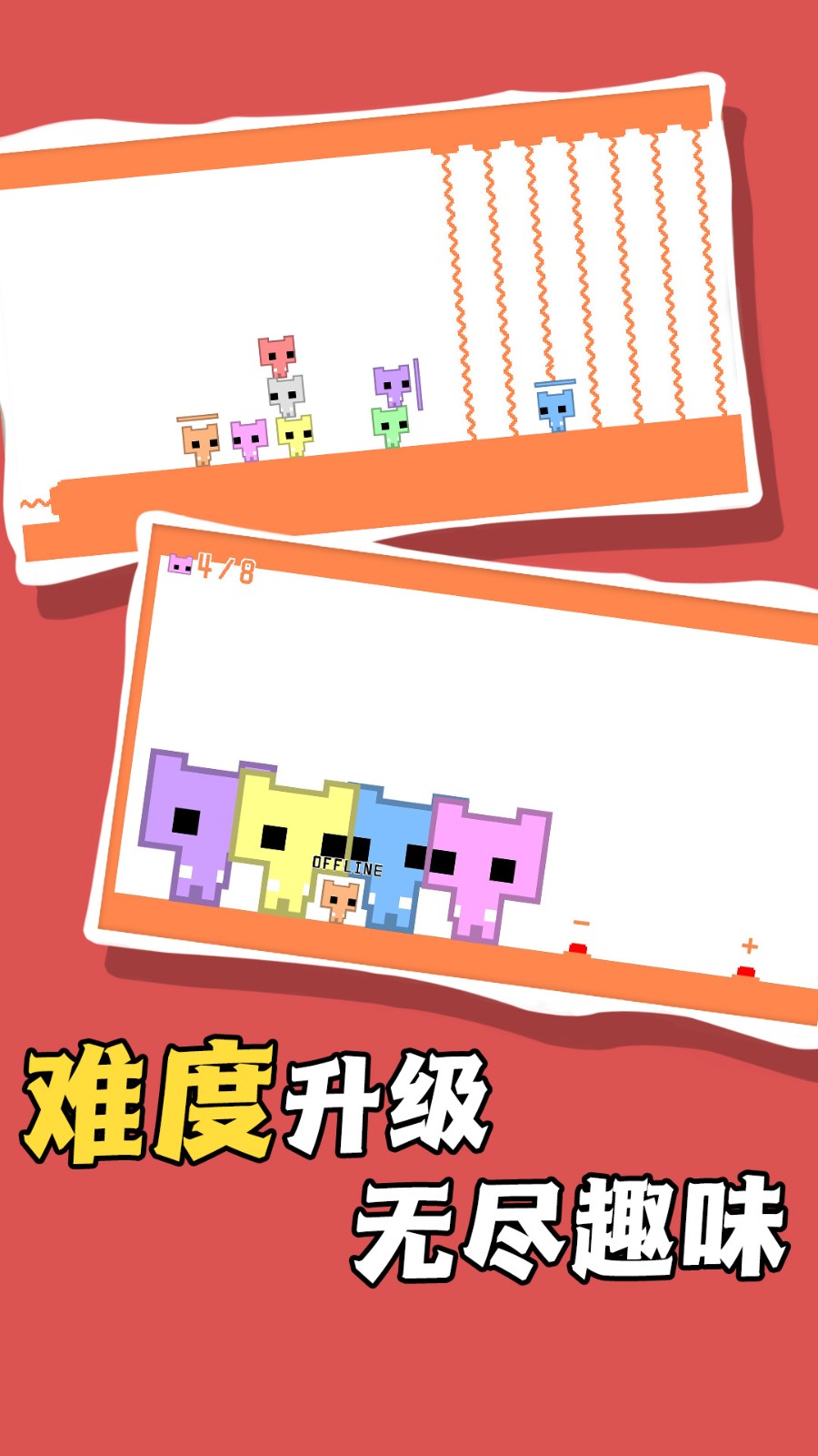 迷你勇士大探险最新版下载v1.1.3