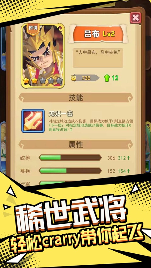 我要去偷家安卓免费下载v1.2.30