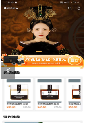 百要之媒安卓最新版下载v2.1.3