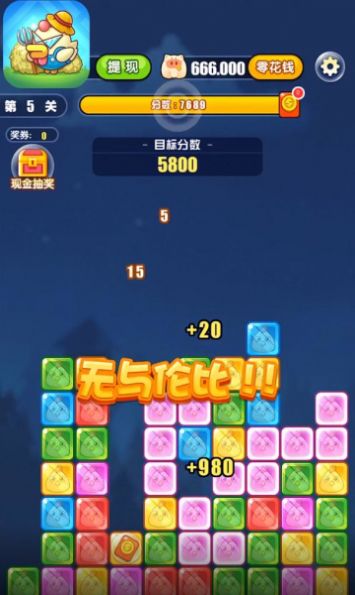 百万金鸡游戏安卓版下载v1.0.0
