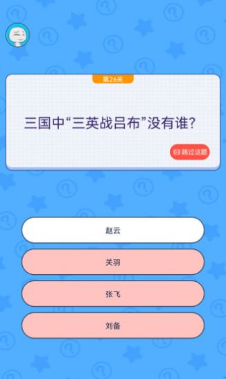 我要修理你安卓版下载v1.0.2