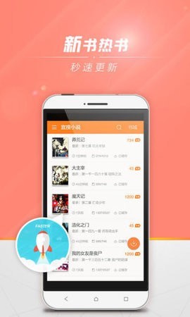 狗狗书籍小说网手机最新下载v7.4.4