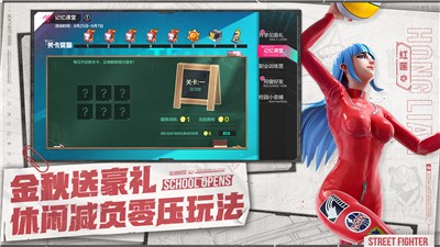 热血街篮万圣狂欢最新版下载v1.12.3