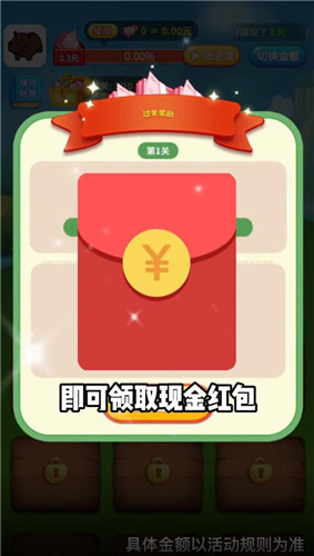 阿超有小院最新版下载v1010.1.2
