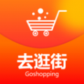 去逛街安卓最新下载v1.1.8