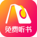 人人免费听书最新免费下载v2.2