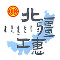 北疆工惠最新版免费下载v1.0.2