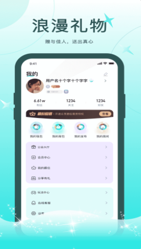 轻欢安卓最新版下载v1.0.0