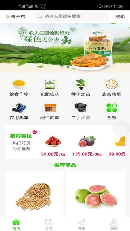 益稼通最新版免费下载地址v0.0.56
