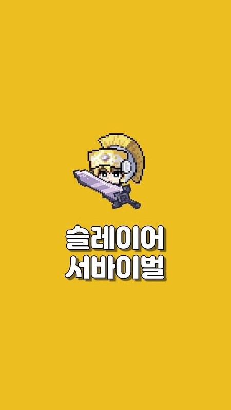 杀手生存最新版下载v1.3.29