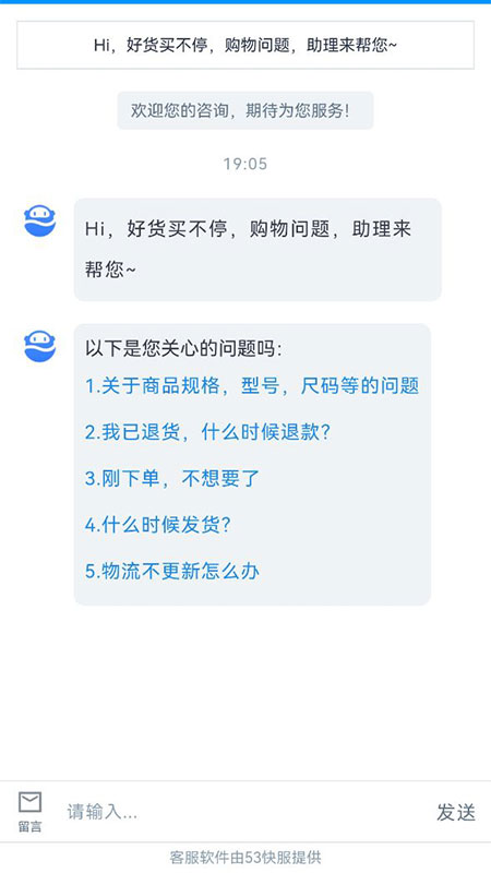 闪电优惠购物最新版手机下载v1.0.1