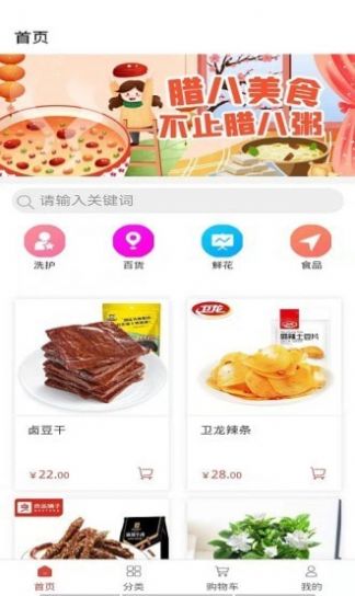 聚元号安卓最新版下载v1.0.0