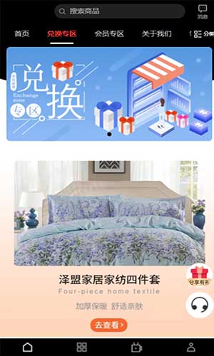 优购心选最新版手机下载v3.2.0