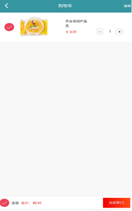 微畅安卓最新版下载v0.0.1