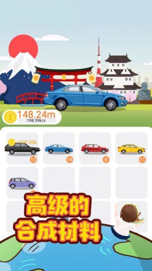 环游世界最新版下载v1.0