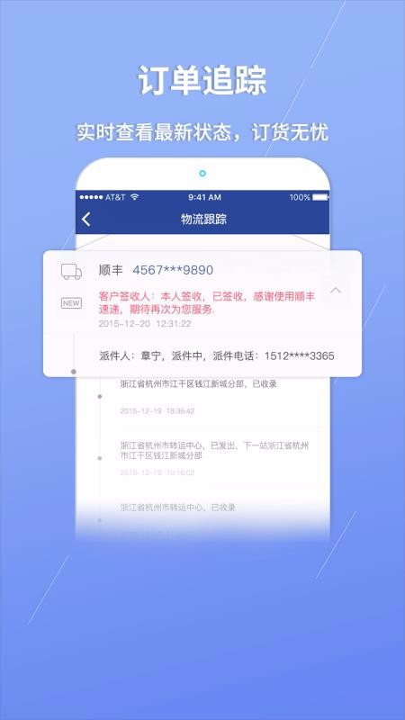 美妆大咖最新版免费下载v1.0.0