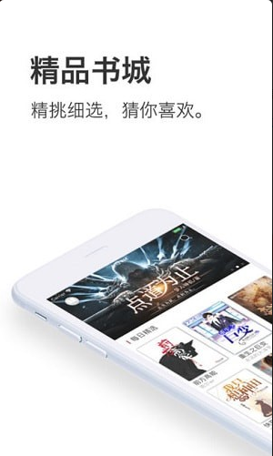 午夜追书老版本免费阅读手机下载v1.0.0