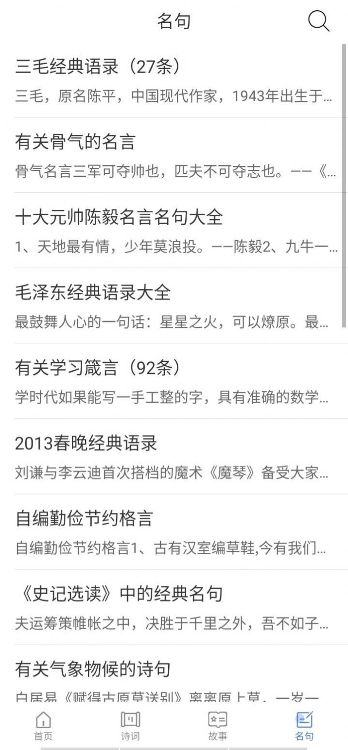 白浪绘本最新版下载v1.1
