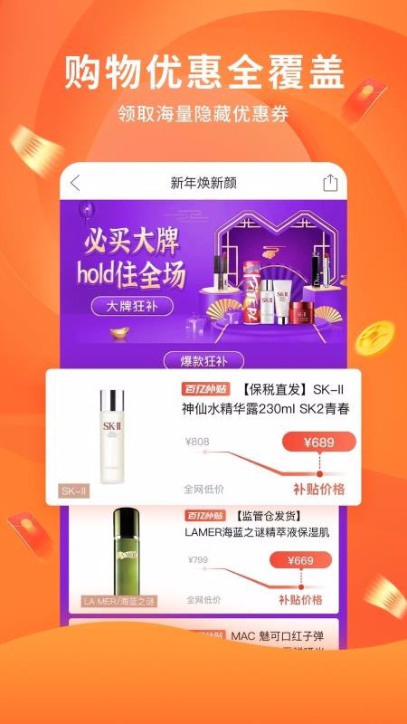 陀螺多多最新版免费下载v2.6.1