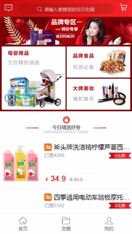 小鹤购物最新版免费下载v1.1.24