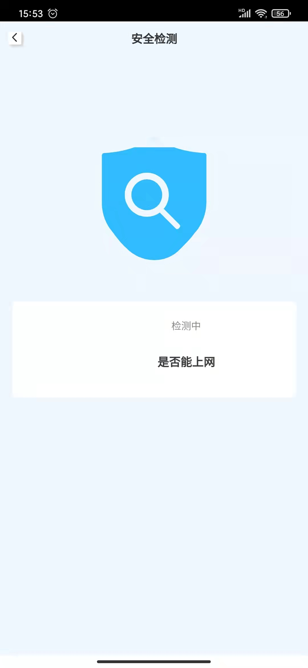 黑猫WiFi安卓版下载v1.0.0