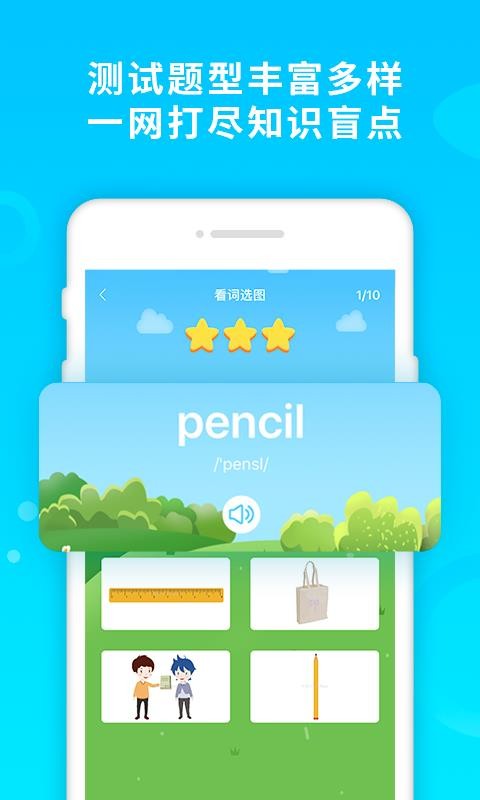 酷记忆最新版免费下载v1.2.7