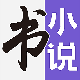 七书免费小说阅读最新安卓下载v2.2.3