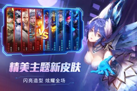 时空召唤最新版下载v3.6.3