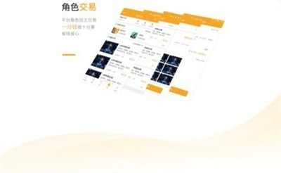 沃灵游戏安卓版下载v1.1.4