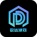 欧达游戏最新版下载v3.0