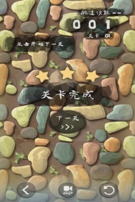 递阶数列安卓版下载v1.1