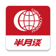 半月谈手机apk安装包下载v4.7.0