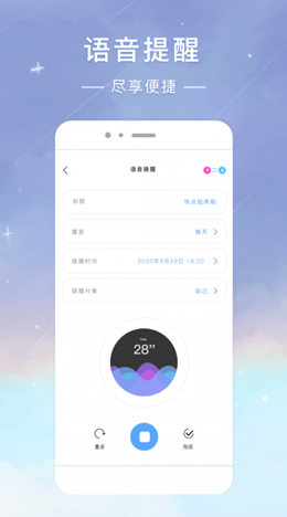 时光签安卓最新版下载v1.3.0