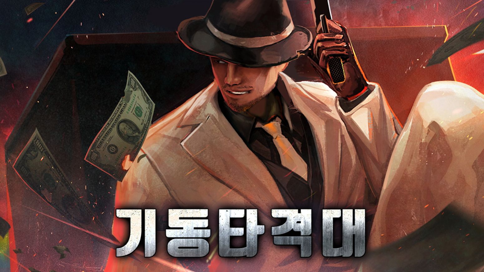 机动突击队最新版下载v2.07