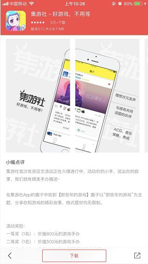 海马助手安卓最新下载v5.0