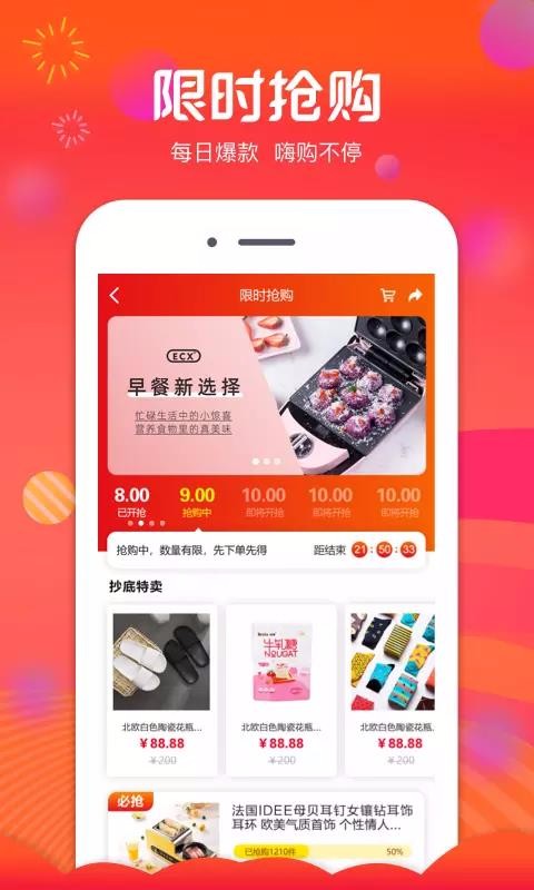 倩优源最新版免费下载v2.3.9