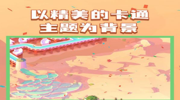 水渠排序游戏安卓版下载v1.4.14