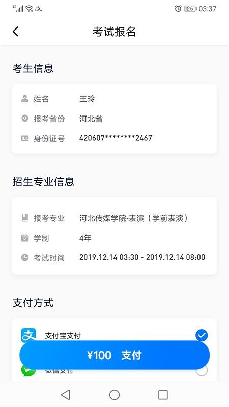 小艺帮最新版免费下载地址v3.0.1