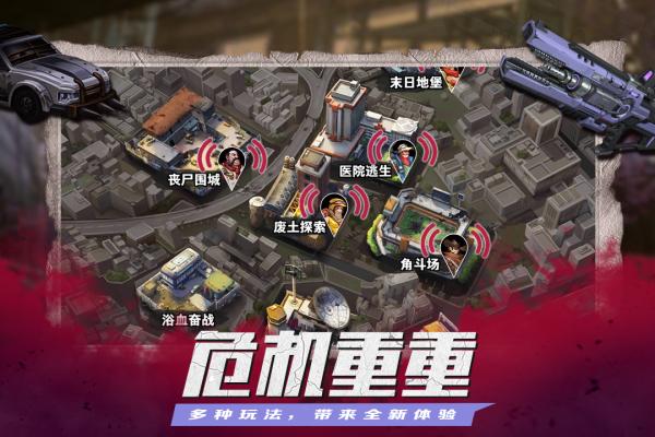 坍塌世界安卓版下载v1.0.4