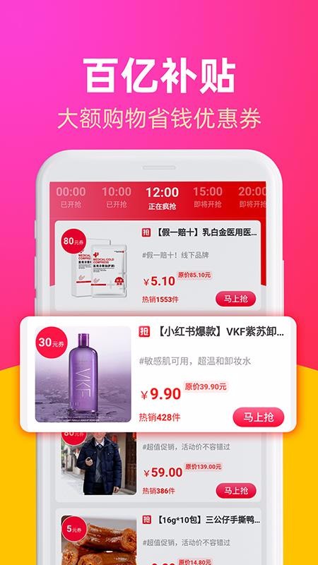 福利喵手机apk安装包下载地址v2.4.11