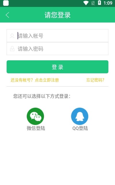 三象游戏手机最新下载v1.1.0