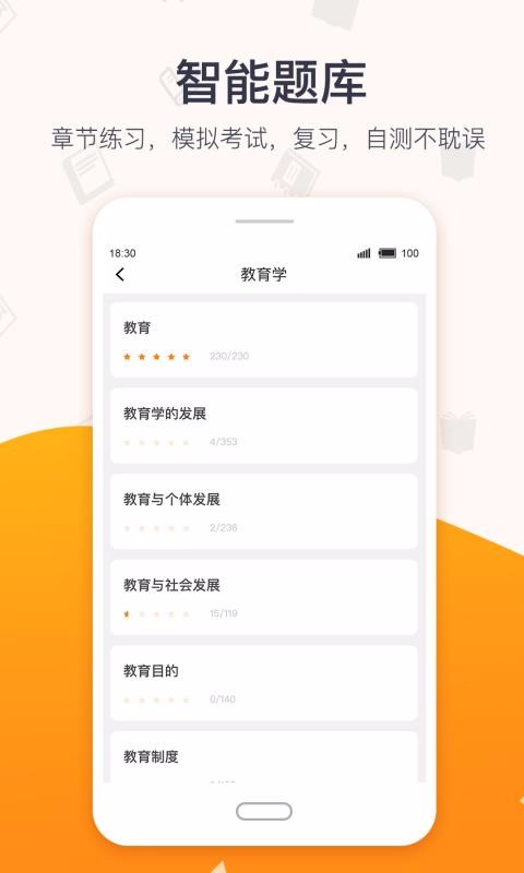 超格最新版免费下载v1.0
