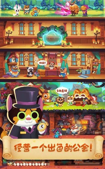 猫咪贼忙安卓版下载v2.0