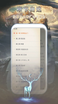 桃花小说网手机版免费阅读下载v1.23.02
