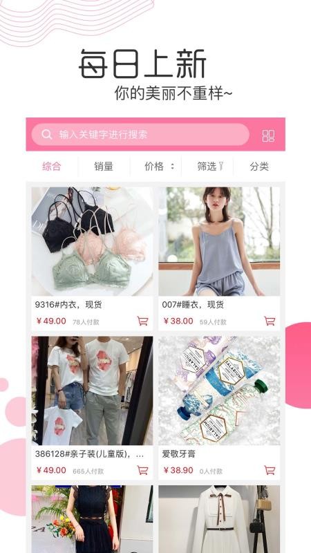 白秋洁最新版免费下载v1.2.9